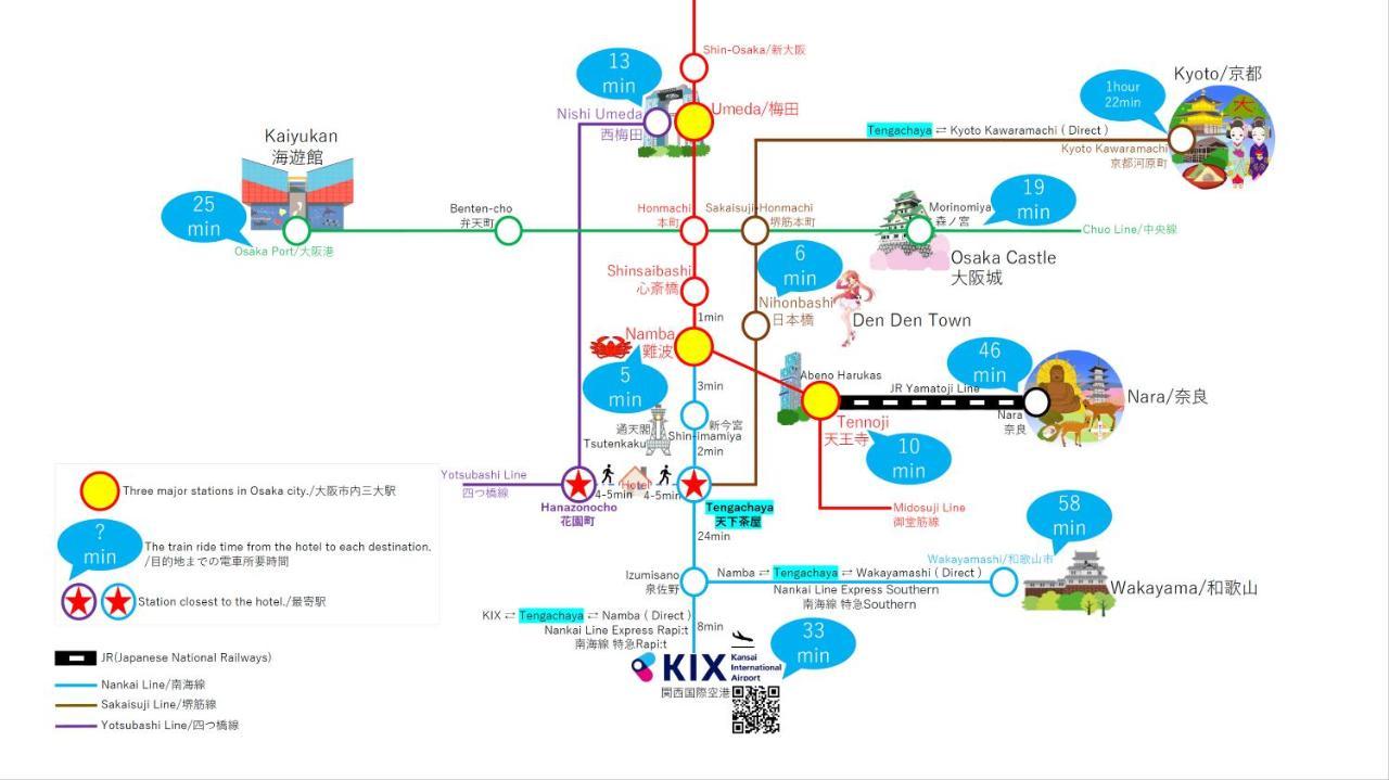 Willa 古今 天下茶屋 With A Private Parking Lot And A Half Open-Air Bath And Direct To Kix Osaka Zewnętrze zdjęcie